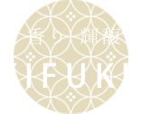 香り輝馥